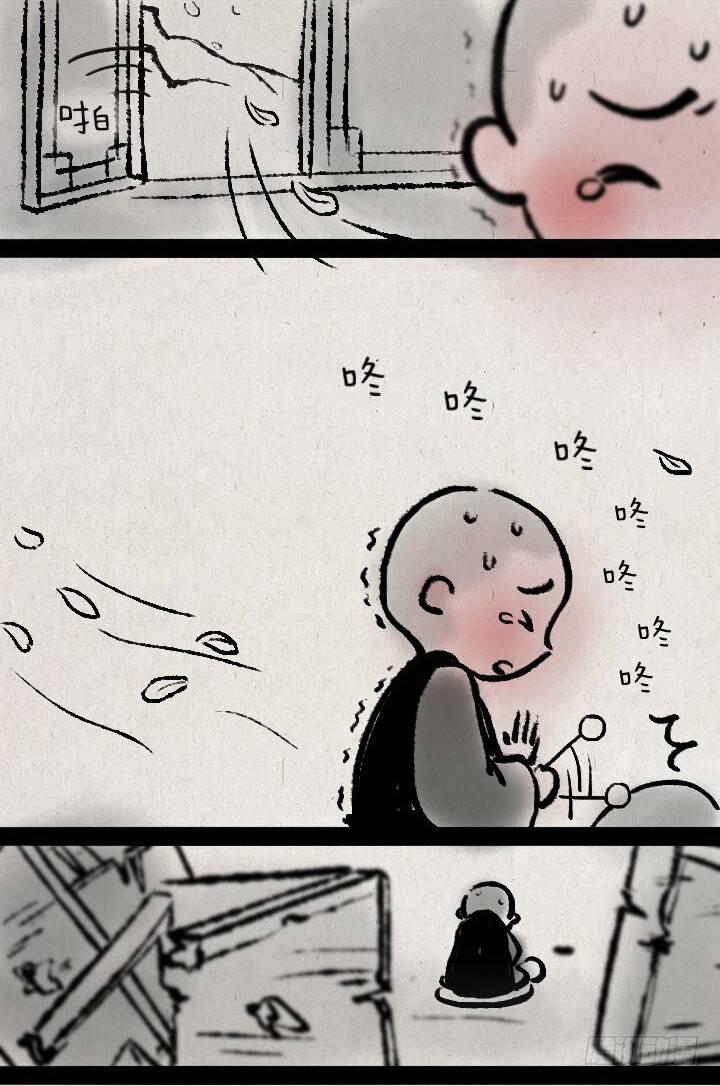 第十八话 鬼屋-第17话