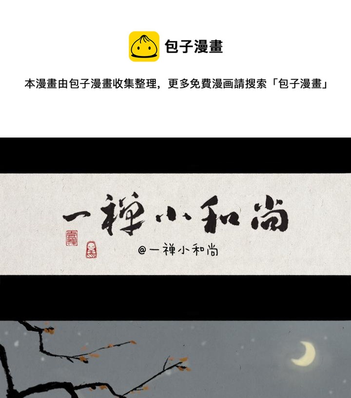 第177话 卖火柴的小女孩(1/2)-第177话