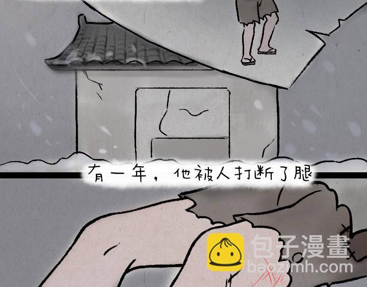 第177话 卖火柴的小女孩(1/2)-第177话