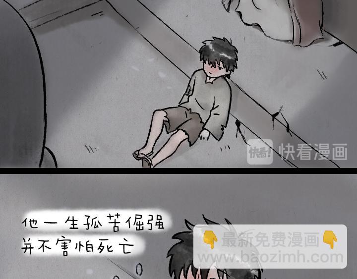 第177话 卖火柴的小女孩(1/2)-第177话