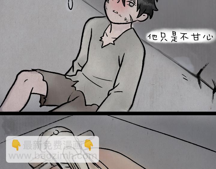 第177话 卖火柴的小女孩(1/2)-第177话