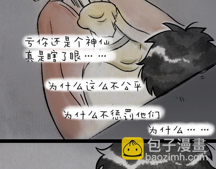 第177话 卖火柴的小女孩(1/2)-第177话