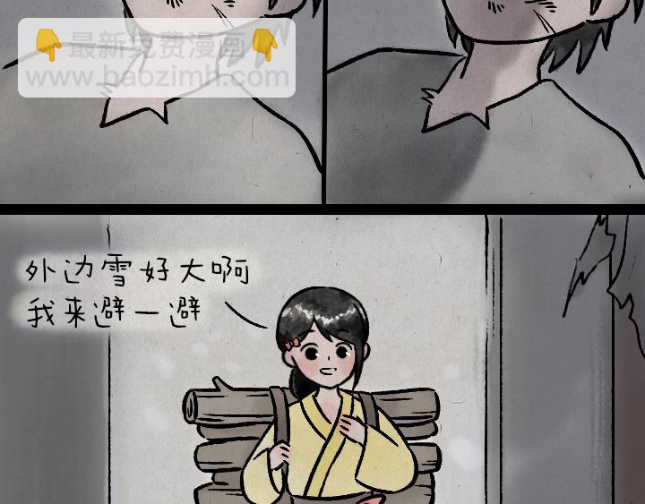 第177话 卖火柴的小女孩(1/2)-第177话