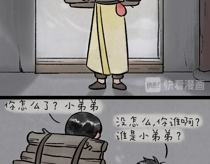 第177话 卖火柴的小女孩(1/2)-第177话