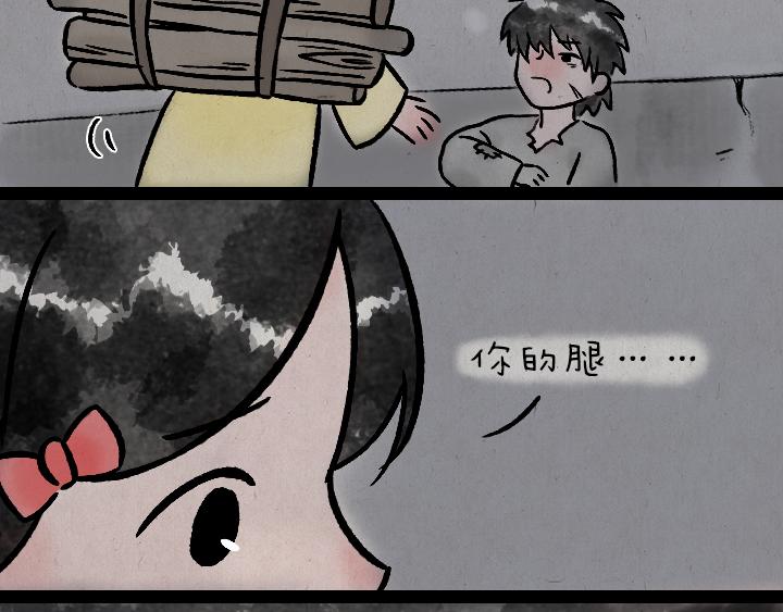 第177话 卖火柴的小女孩17