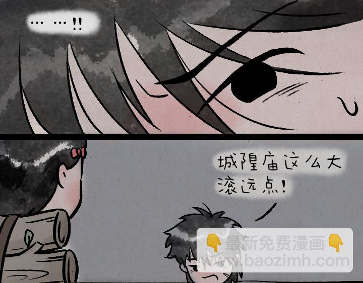 第177话 卖火柴的小女孩(1/2)-第177话