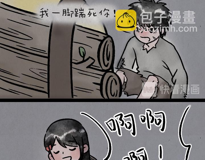 第177话 卖火柴的小女孩(1/2)-第177话