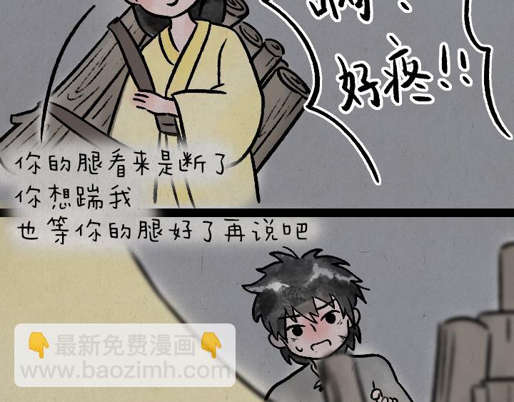 第177话 卖火柴的小女孩(1/2)-第177话