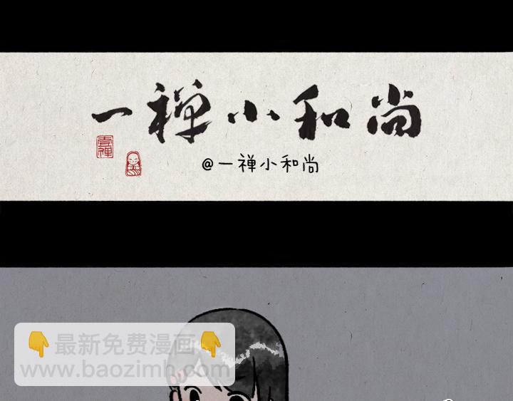 第177话 卖火柴的小女孩(1/2)-第177话