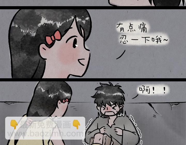 第177话 卖火柴的小女孩(1/2)-第177话