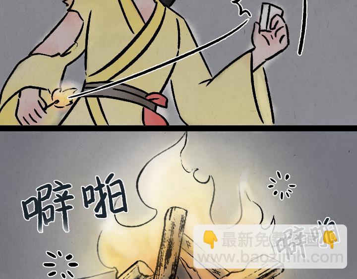 第177话 卖火柴的小女孩(1/2)-第177话