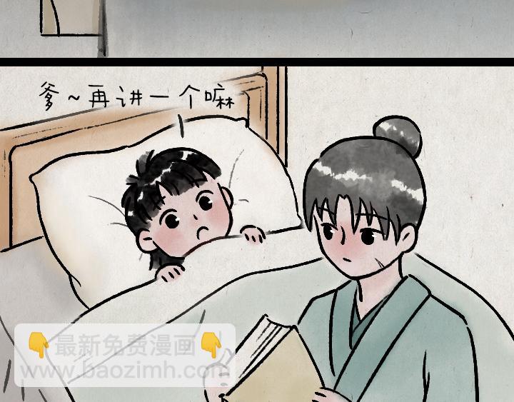 第177话 卖火柴的小女孩(1/2)-第177话