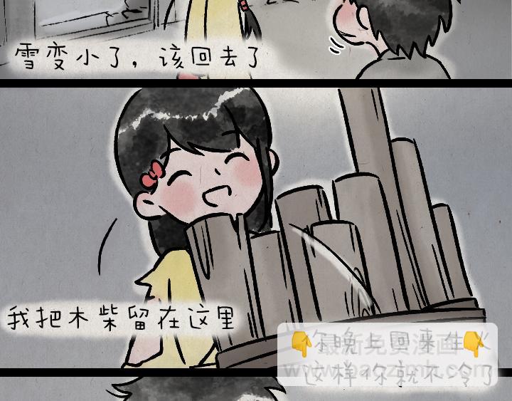 第177话 卖火柴的小女孩(1/2)-第177话