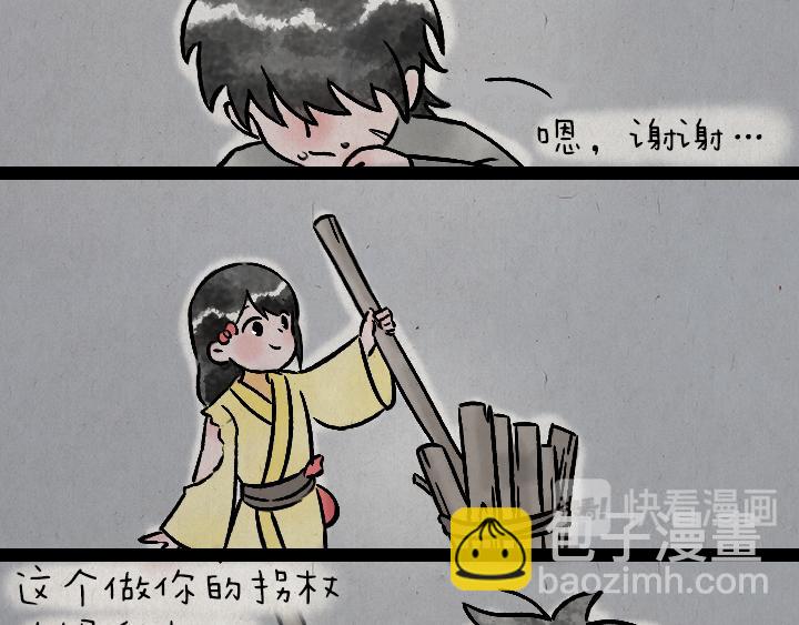 第177话 卖火柴的小女孩(1/2)-第177话