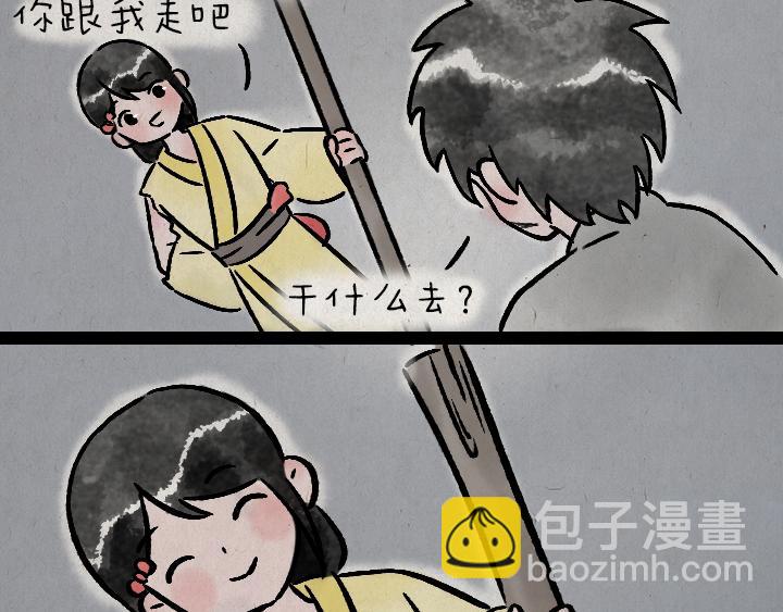 第177话 卖火柴的小女孩(1/2)-第177话