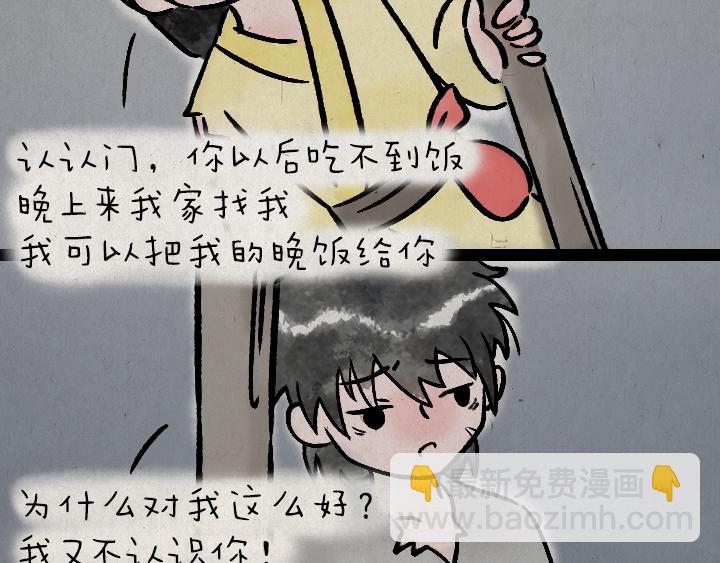 第177话 卖火柴的小女孩(1/2)-第177话