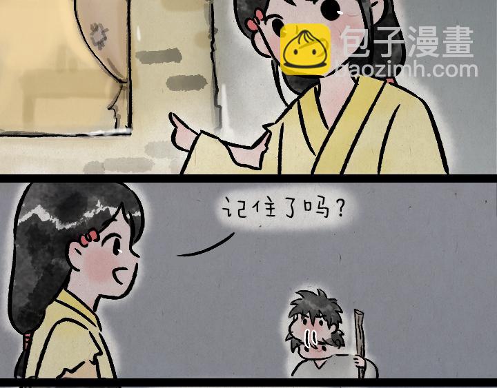 第177话 卖火柴的小女孩(1/2)-第177话