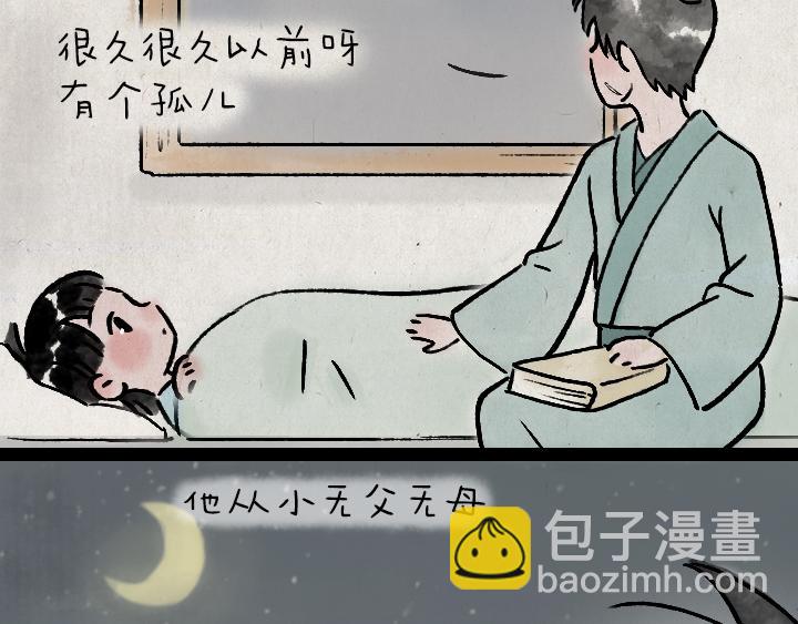 第177话 卖火柴的小女孩(1/2)-第177话