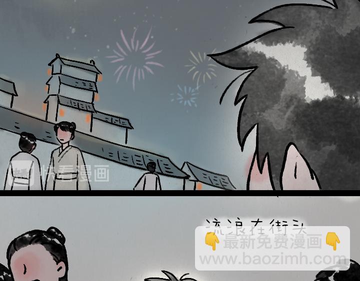 第177话 卖火柴的小女孩(1/2)-第177话