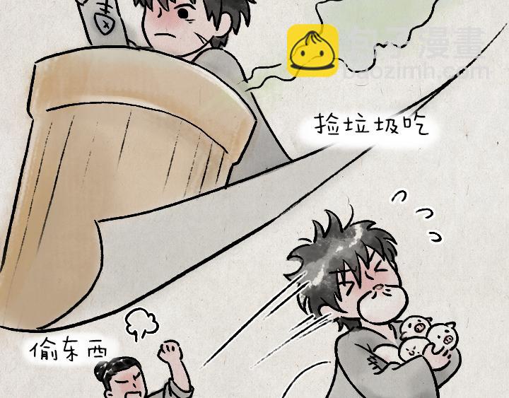 第177话 卖火柴的小女孩(1/2)-第177话