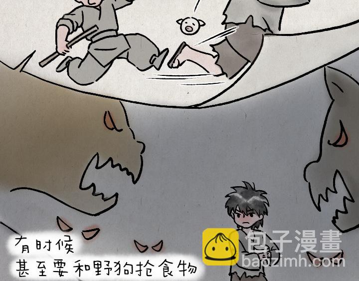 第177话 卖火柴的小女孩(1/2)-第177话