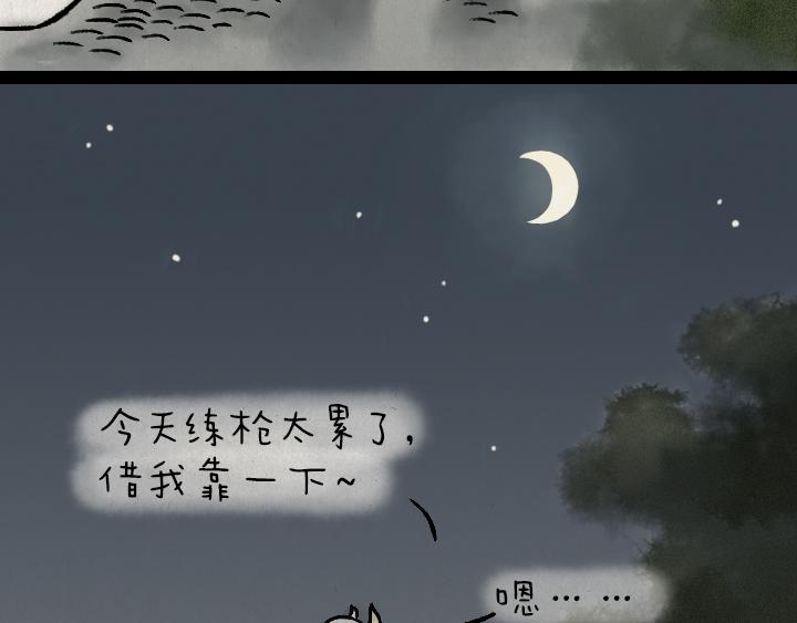 一禪小和尚 - 第181話 第九百九十九個(1/2) - 2