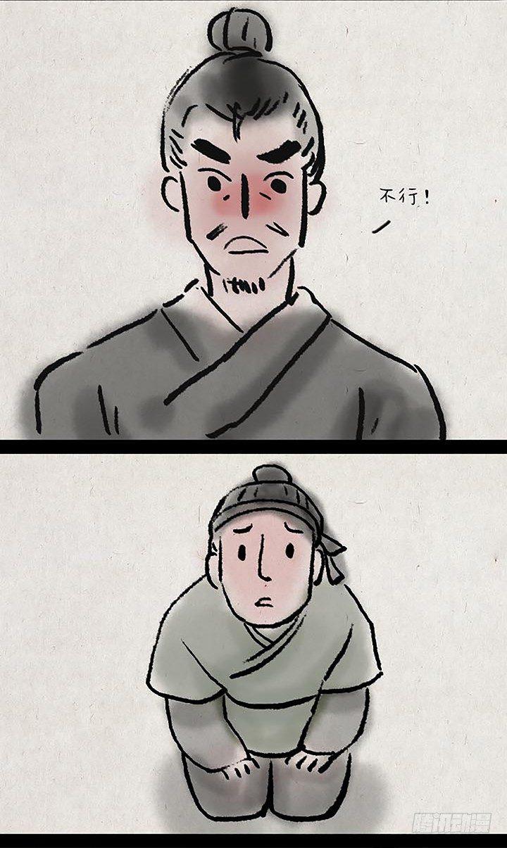 第二十八话 最后一天-第27话