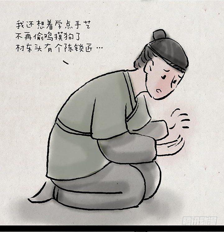 第二十八话 最后一天-第27话