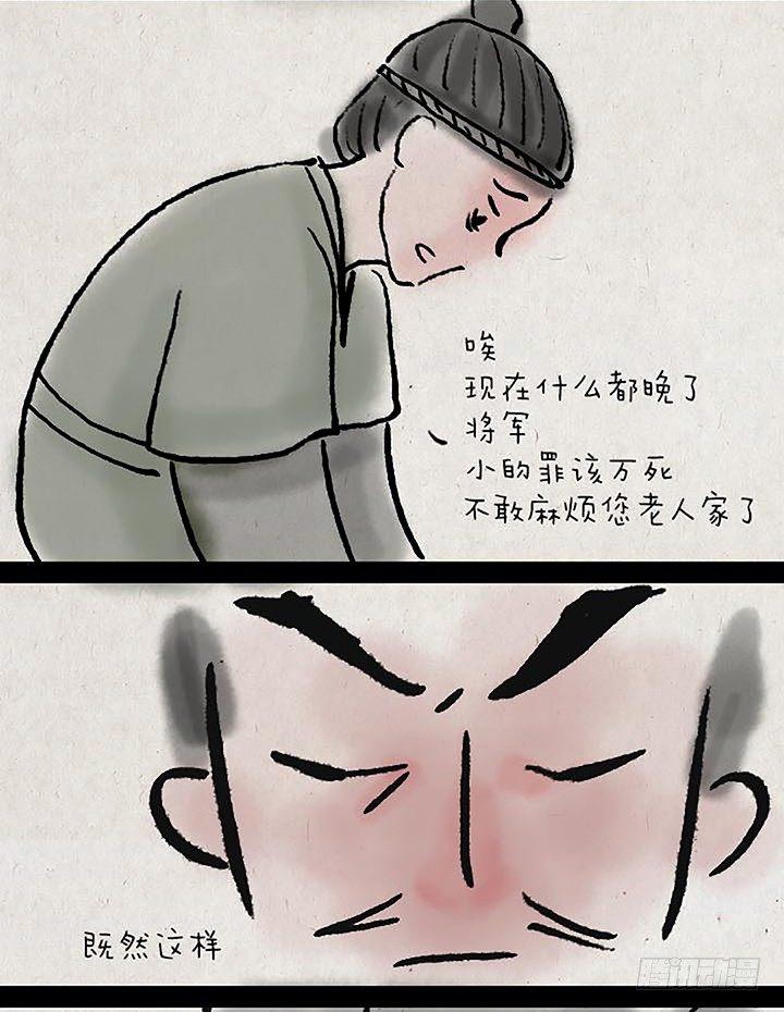 第二十八话 最后一天-第27话