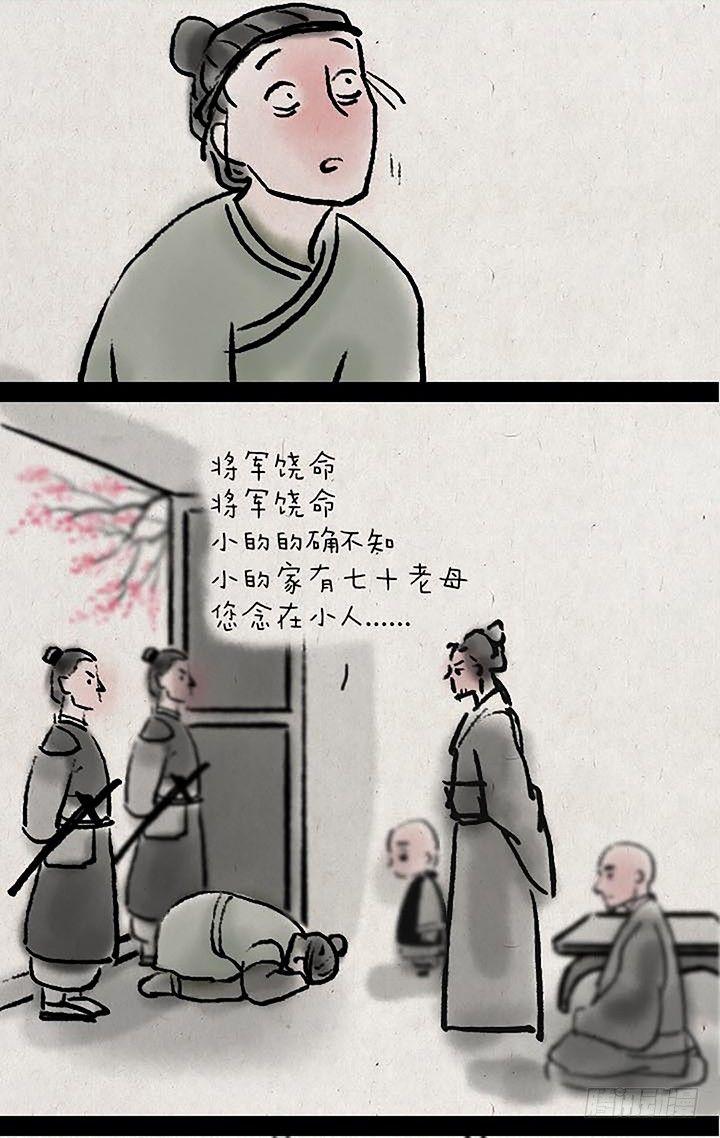 第二十八话 最后一天-第27话