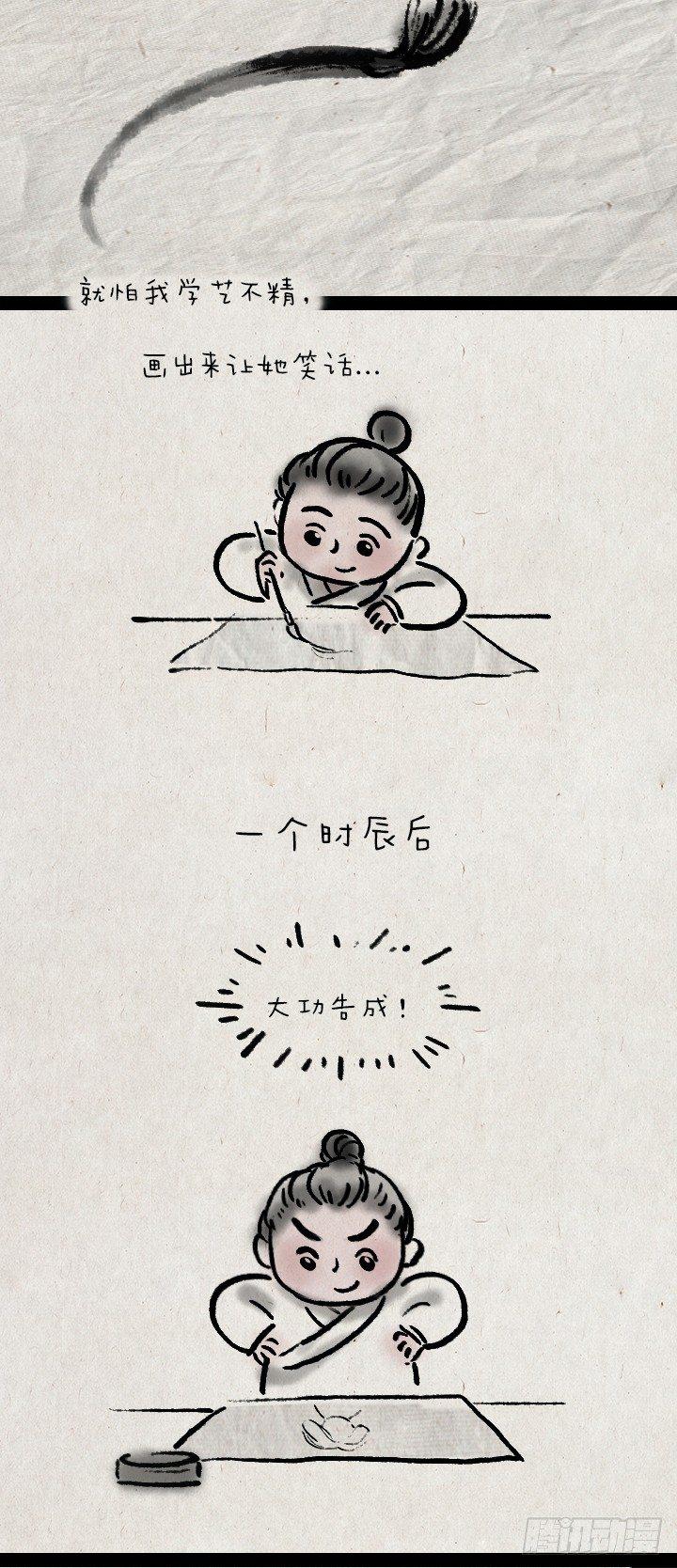 第三十六话 母亲节-第35话