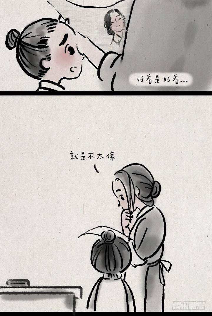 第三十六话 母亲节-第35话