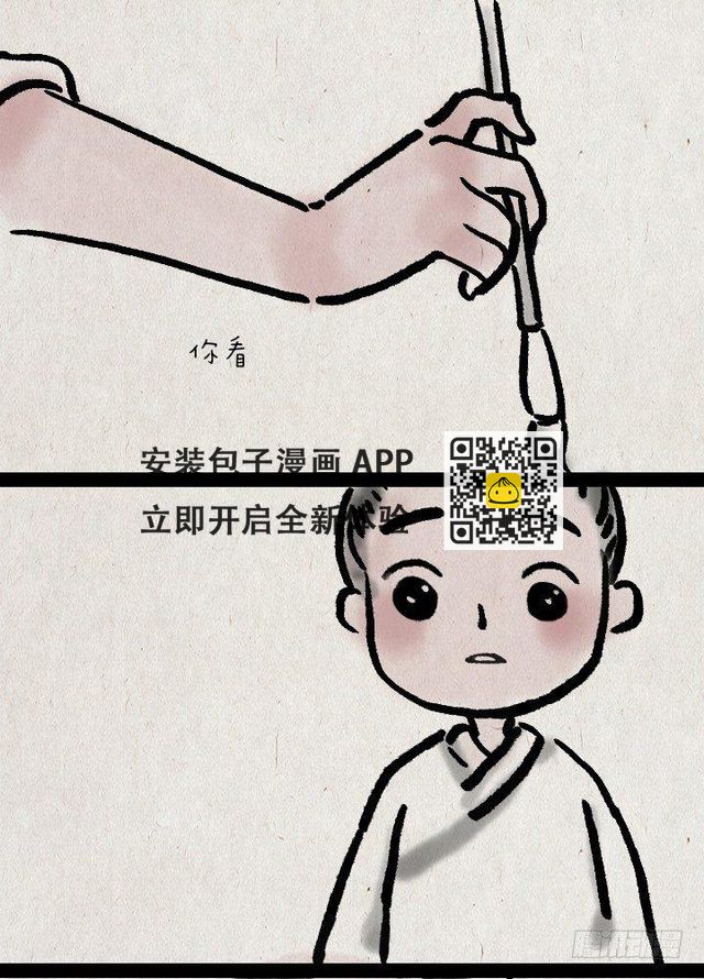 第三十六话 母亲节-第35话