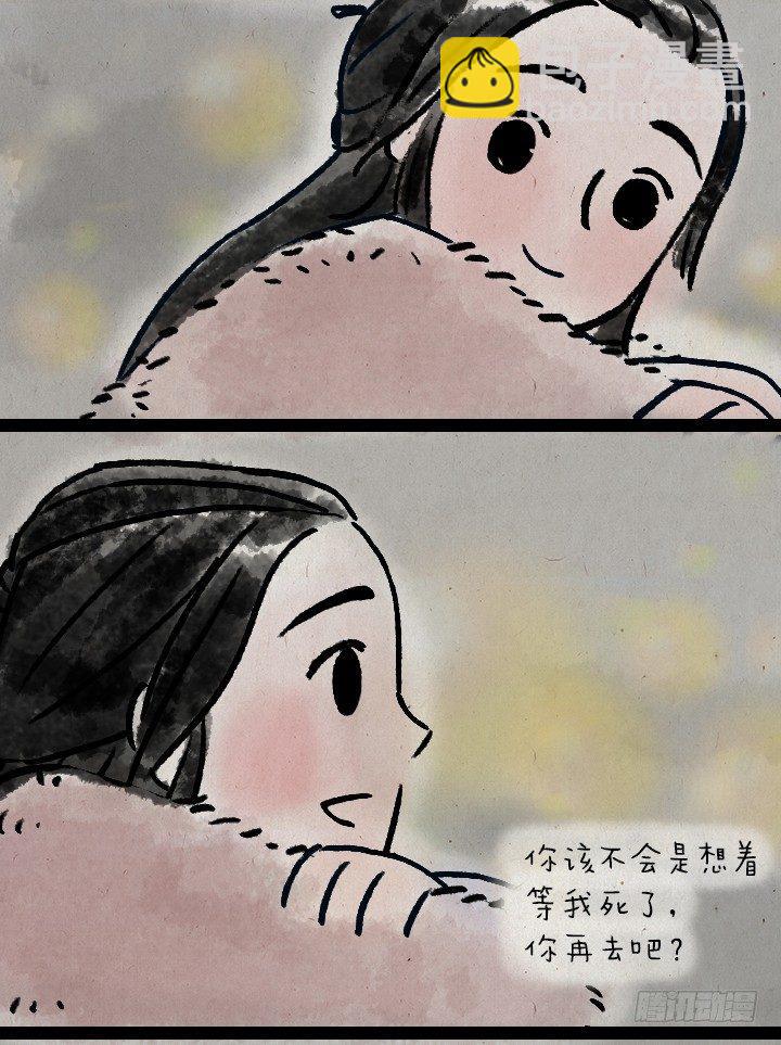 第六十话 大吉祥-第59话