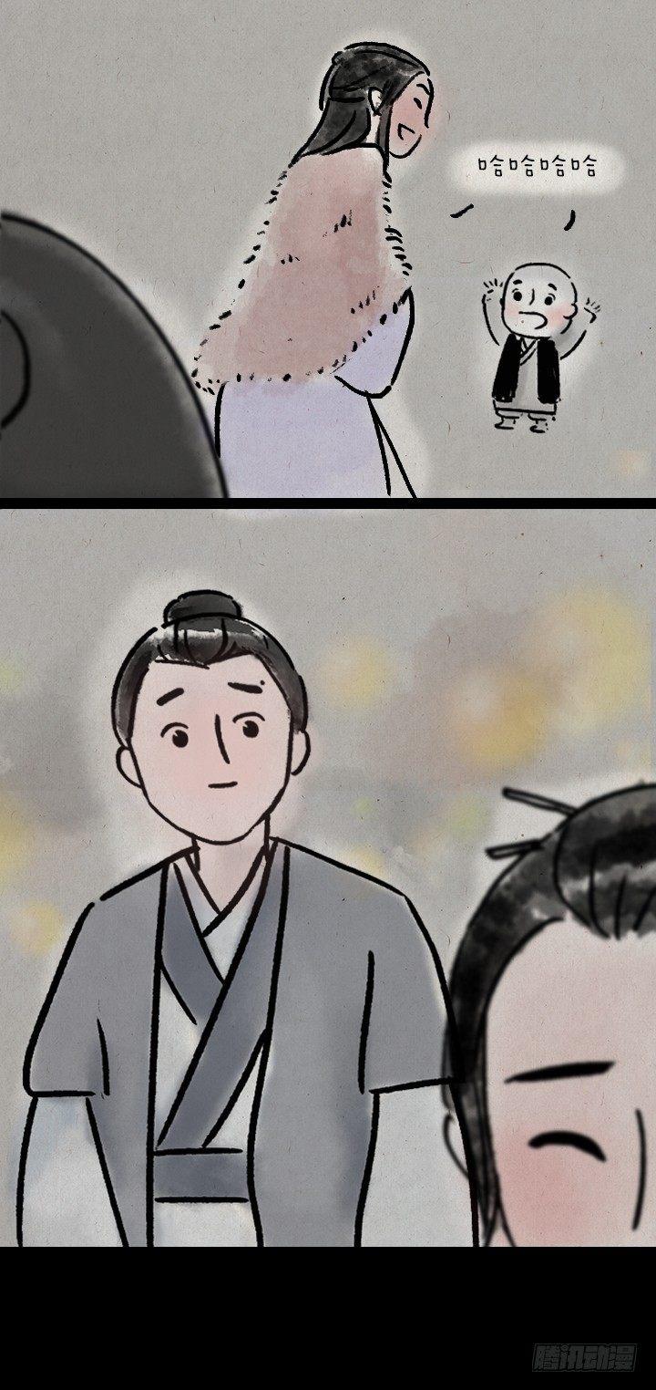 第六十话 大吉祥-第59话