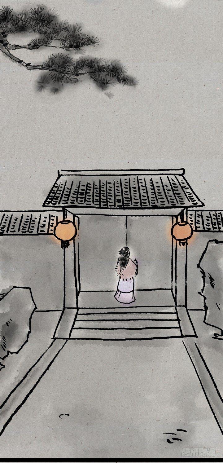 第六十话 大吉祥-第59话