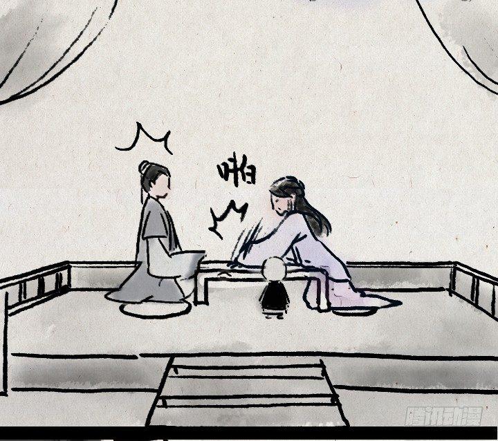 第六十话 大吉祥-第59话