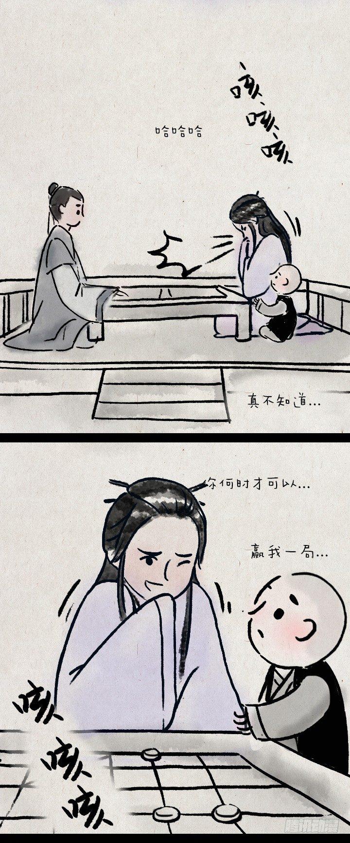 第六十话 大吉祥-第59话