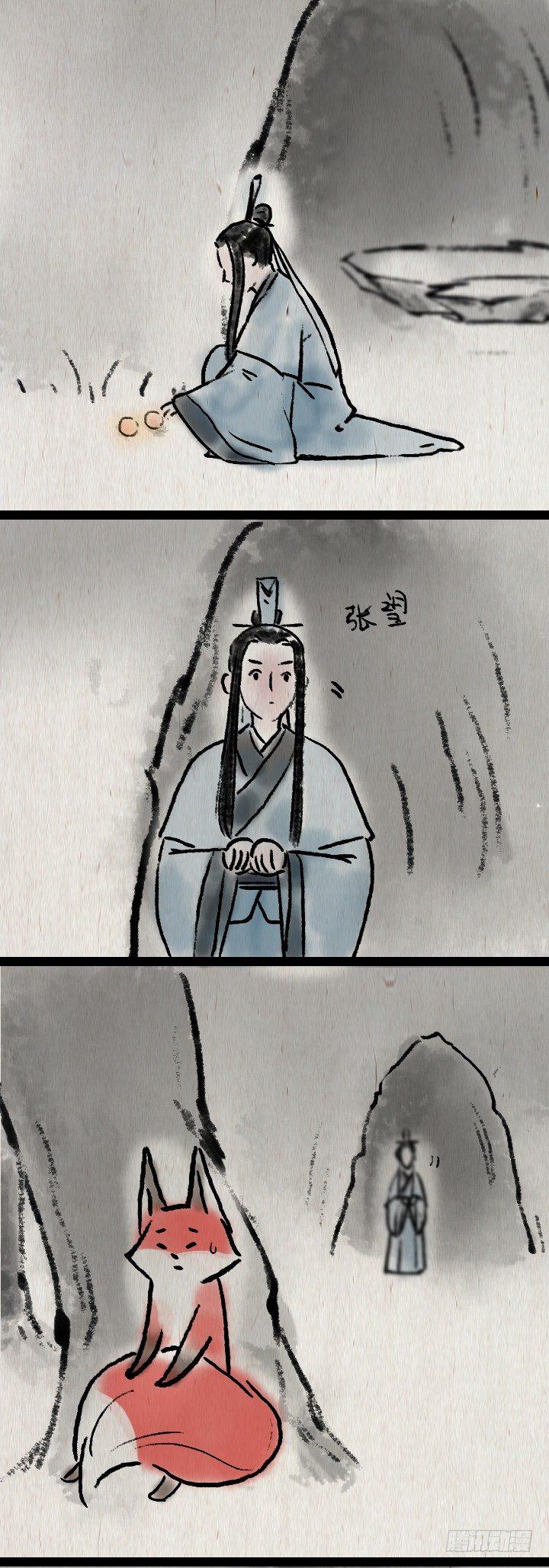 第六十四话 人与妖(1/2)-第63话