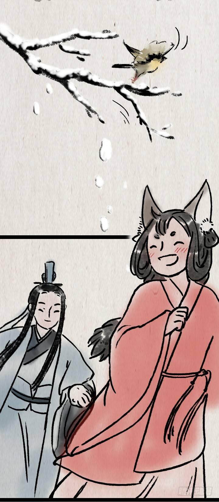 第六十四话 人与妖(1/2)-第63话