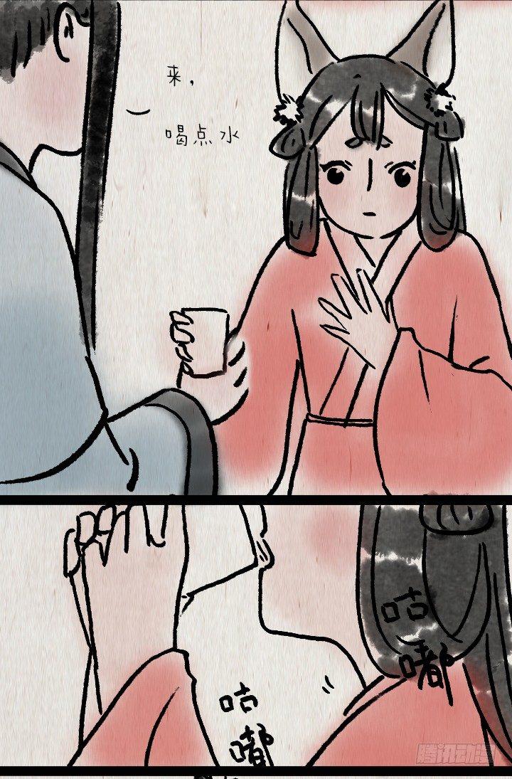 第六十四话 人与妖(1/2)-第63话