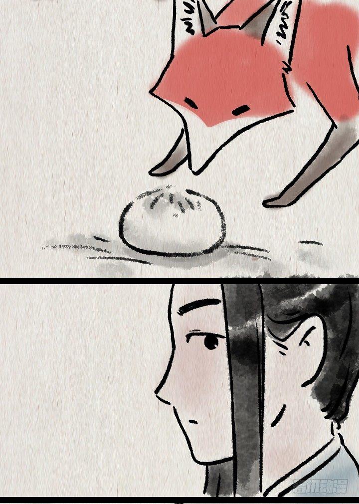 第六十四话 人与妖(1/2)-第63话