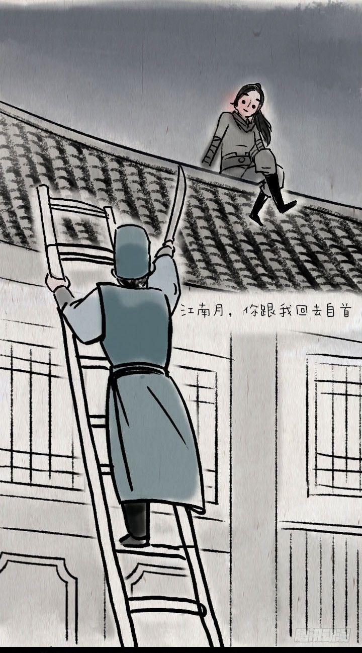 第六十六话 情书(1/2)-第65话