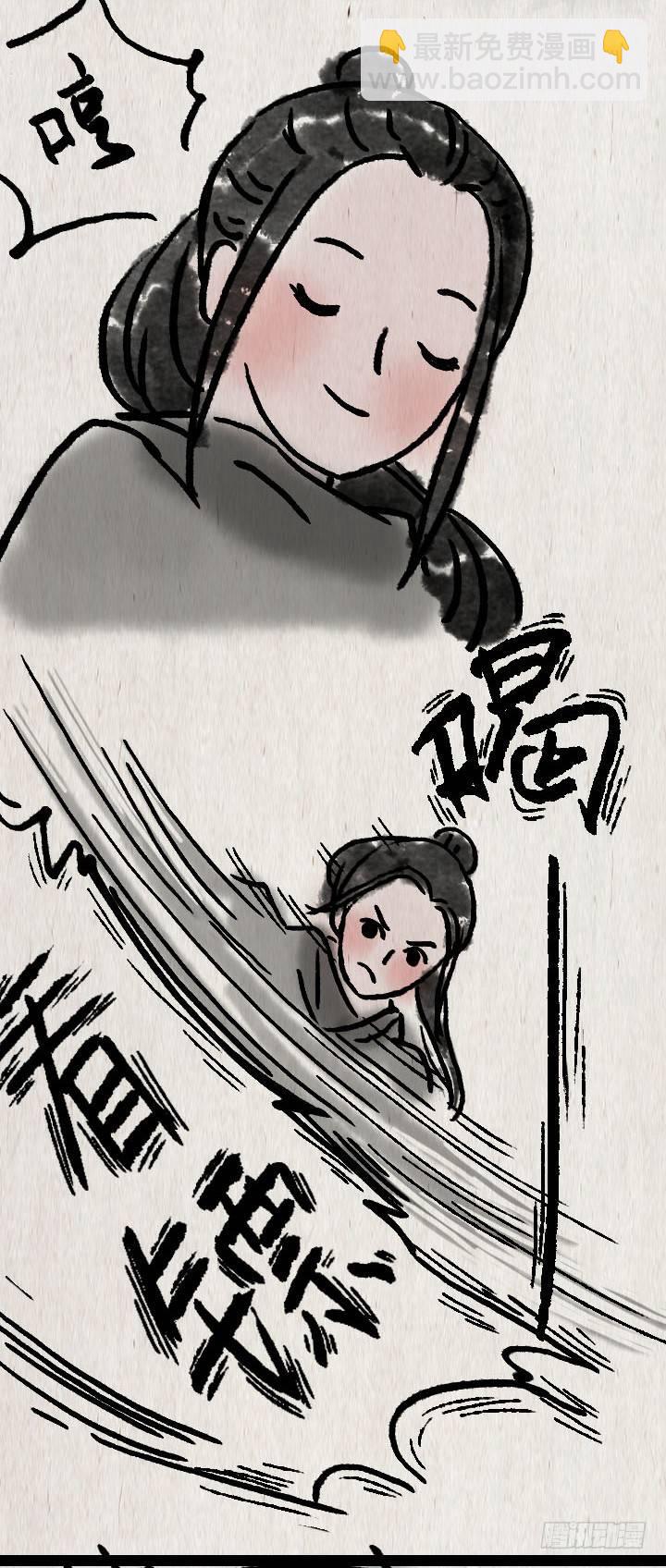 第六十六话 情书(1/2)-第65话