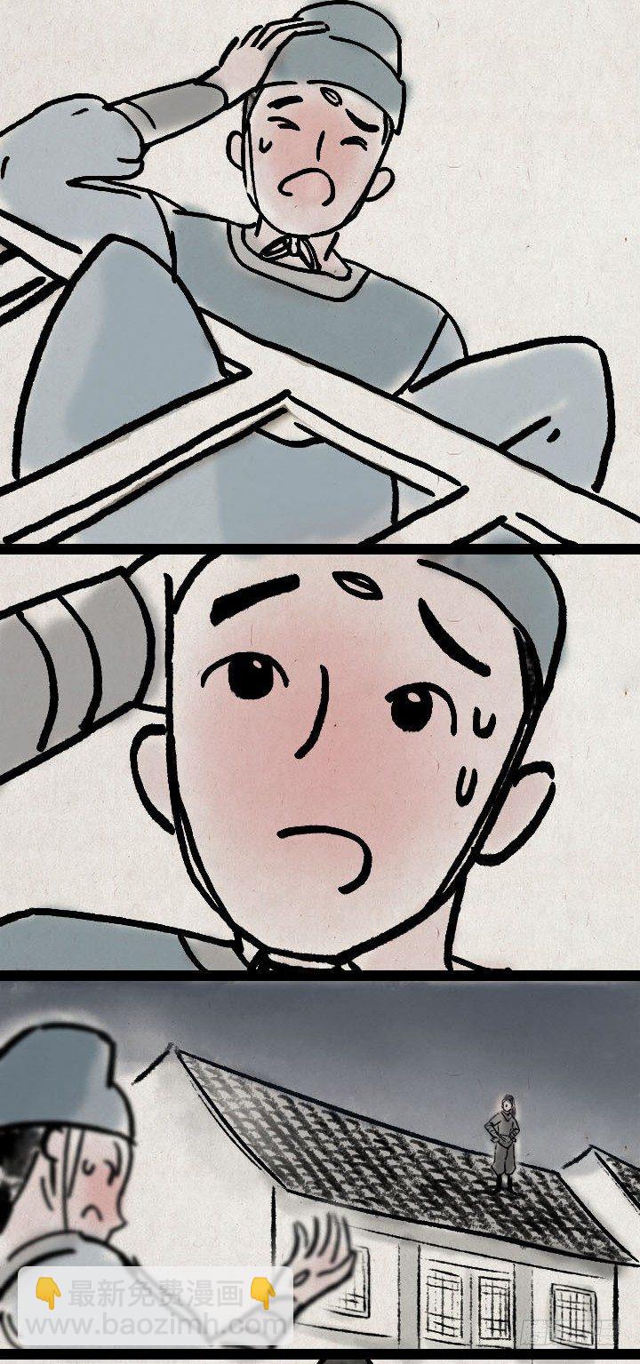 第六十六话 情书(1/2)-第65话