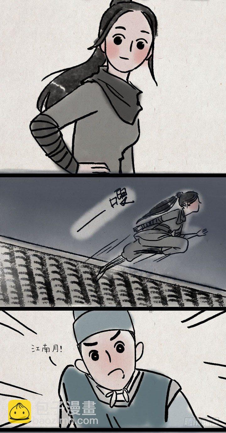 第六十六话 情书(1/2)-第65话