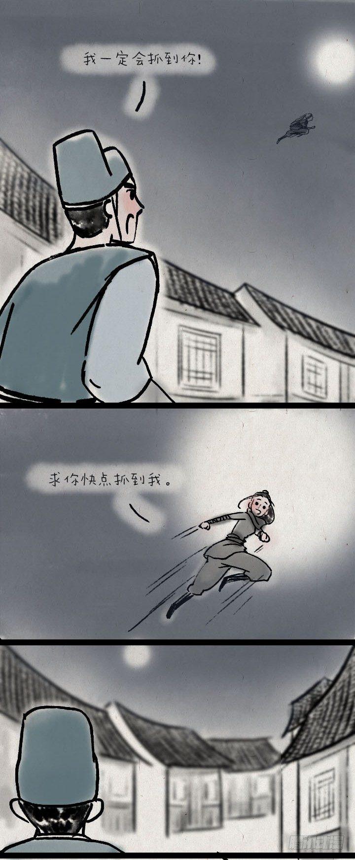 第六十六话 情书(1/2)-第65话