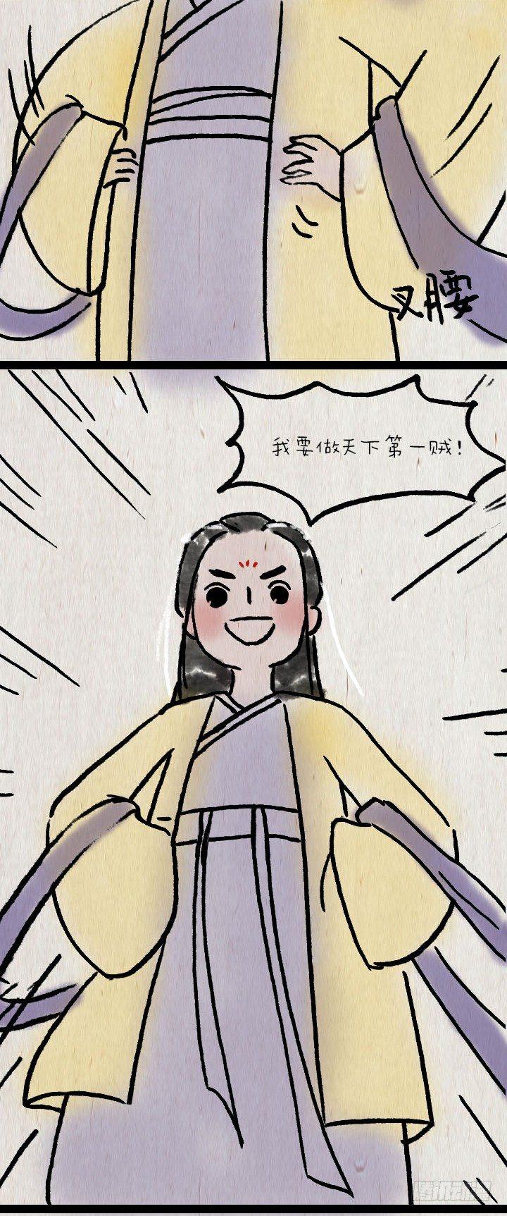 第六十六话 情书(1/2)-第65话