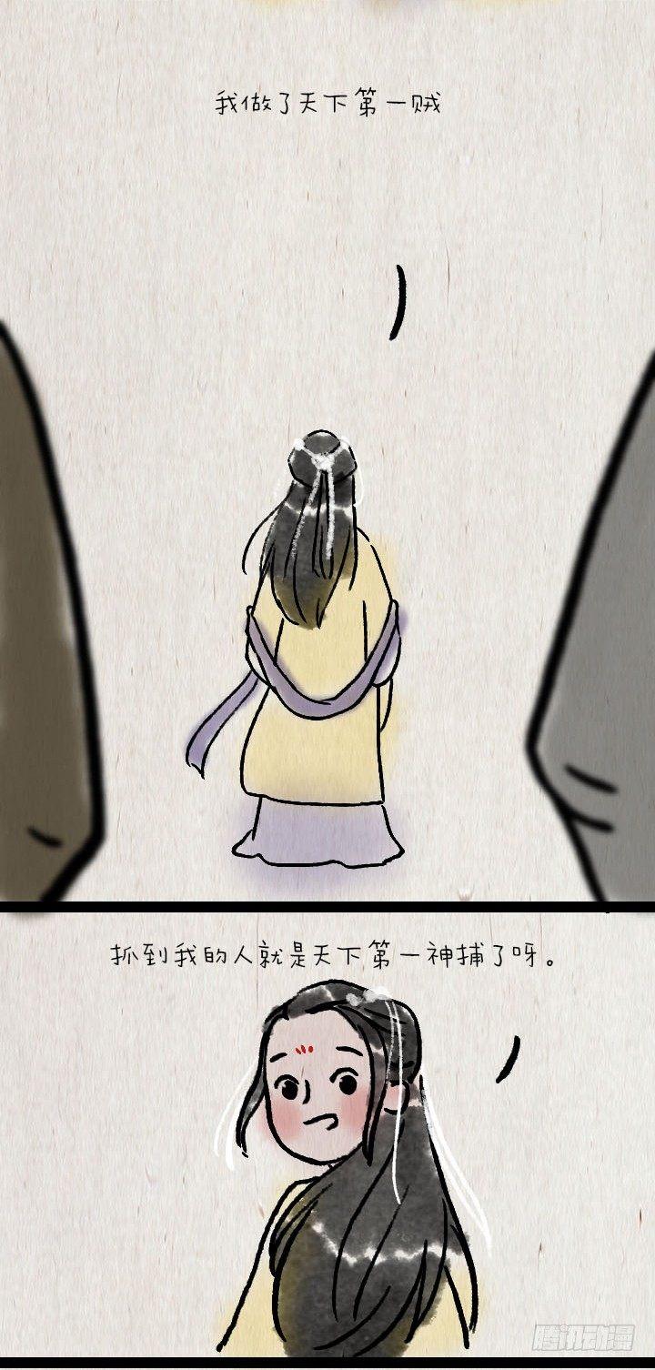 第六十六话 情书(1/2)-第65话