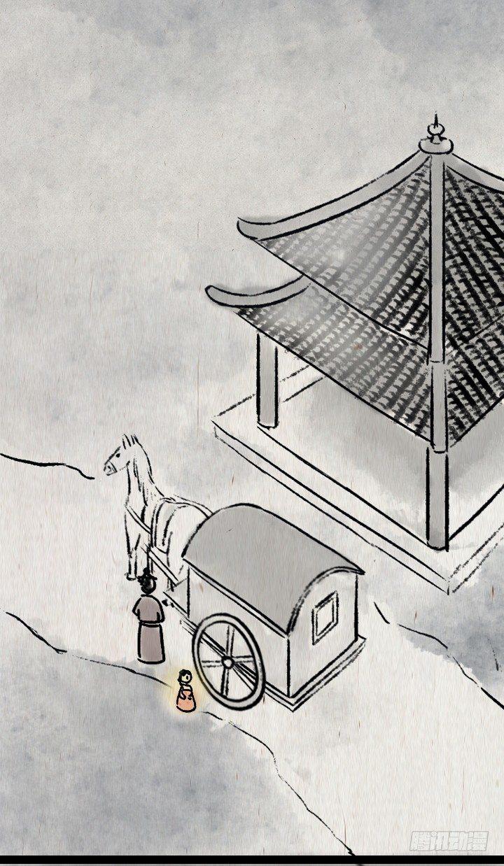 第六十六话 情书(1/2)-第65话